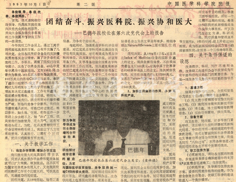 1993-bk-112-112Ժ-ˮӡ_.png